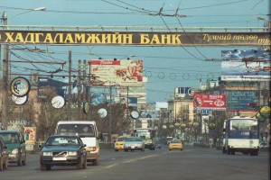 Ulaanbaatar Capital City