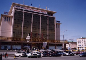 State Department Store in Ulaanbaatar