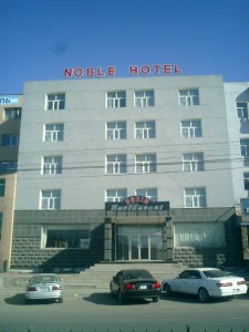 Budget hotel in Ulaanbaatar