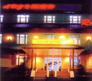 Anujin Hotel